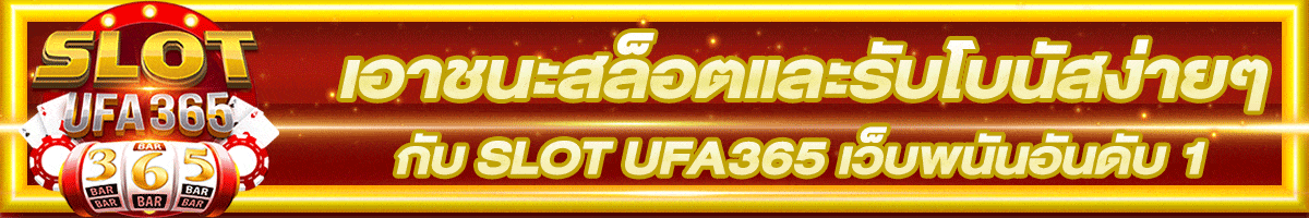 วิธีเล่นสล็อตให้แจ็คพอตแตก